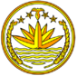 Bangladesh Emblem