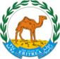 Eritrea Emblem