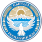 Kyrgyzstan Emblem