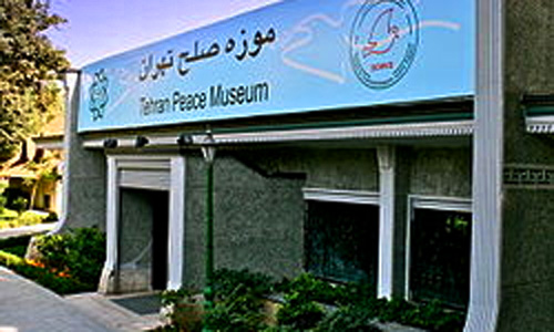 Tehran peace museum