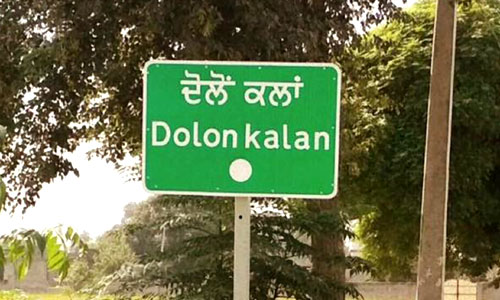 Dolon Kalan