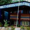 Kendriya Vidyalay Donimalai